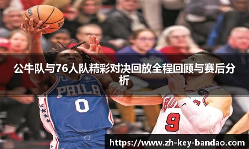  半岛网直播