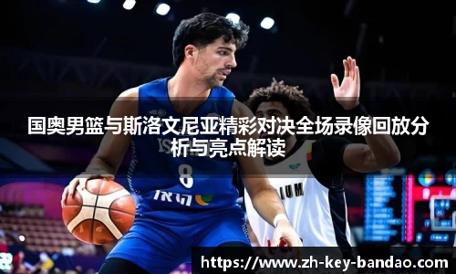  半岛体育官网