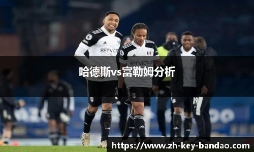  半岛体育官网