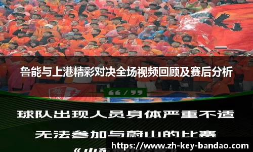  半岛体育.com
