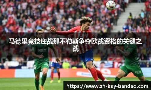 半岛体育