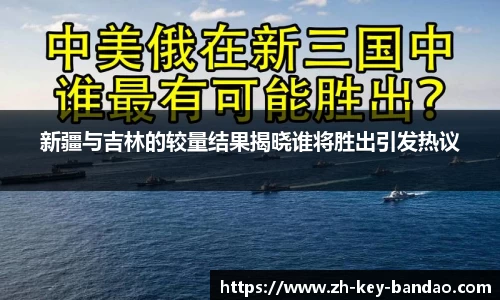  半岛体育官网