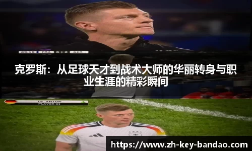  半岛体育.com