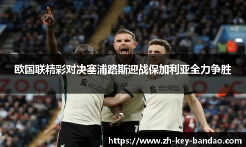  半岛网直播