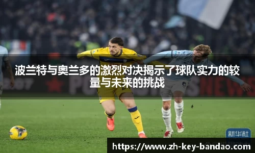 半岛体育