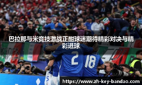  半岛网直播
