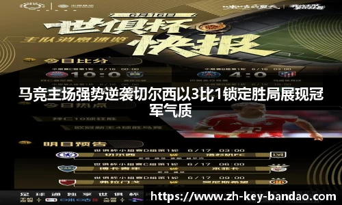 半岛体育