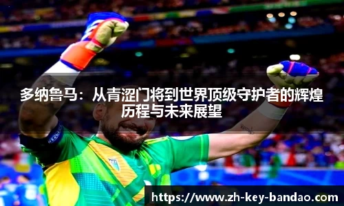  半岛网直播