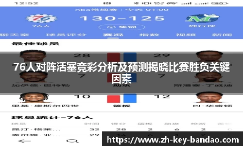  半岛体育.com