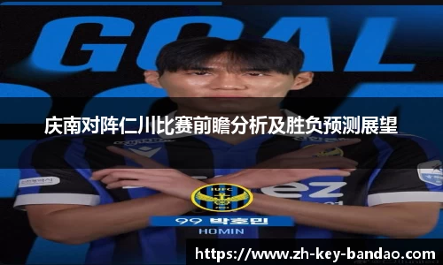半岛体育