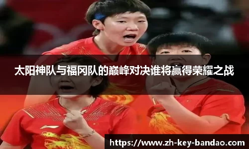  半岛网直播