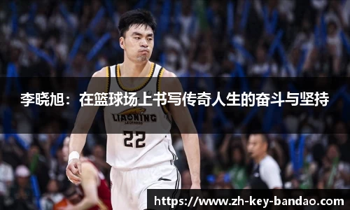  半岛体育.com