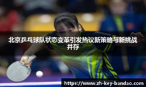  半岛体育官网