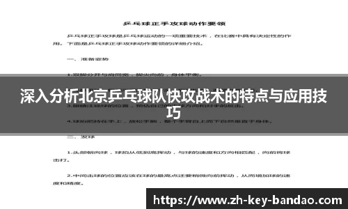 半岛体育官网