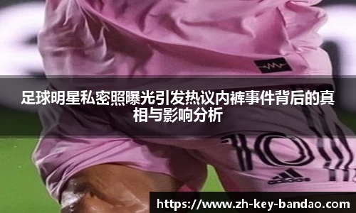 半岛体育