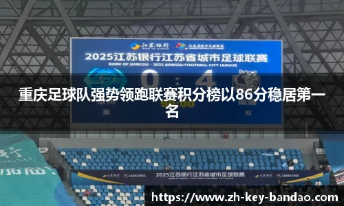  半岛网直播