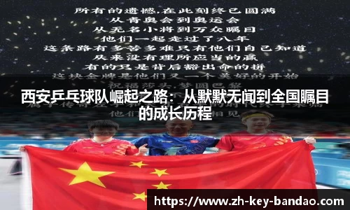  半岛体育官网