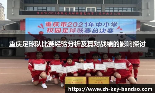 半岛体育
